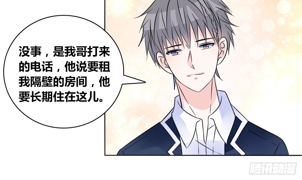 公主的女王命韩漫全集-你们俩有喜欢的女孩子吗？无删减无遮挡章节图片 
