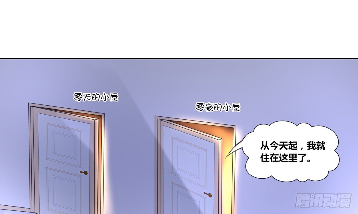 公主的女王命韩漫全集-你们俩有喜欢的女孩子吗？无删减无遮挡章节图片 