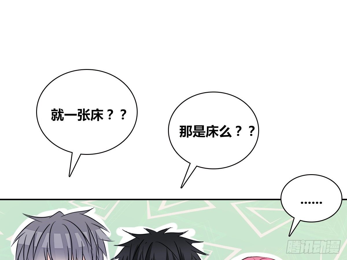 公主的女王命韩漫全集-你们俩有喜欢的女孩子吗？无删减无遮挡章节图片 