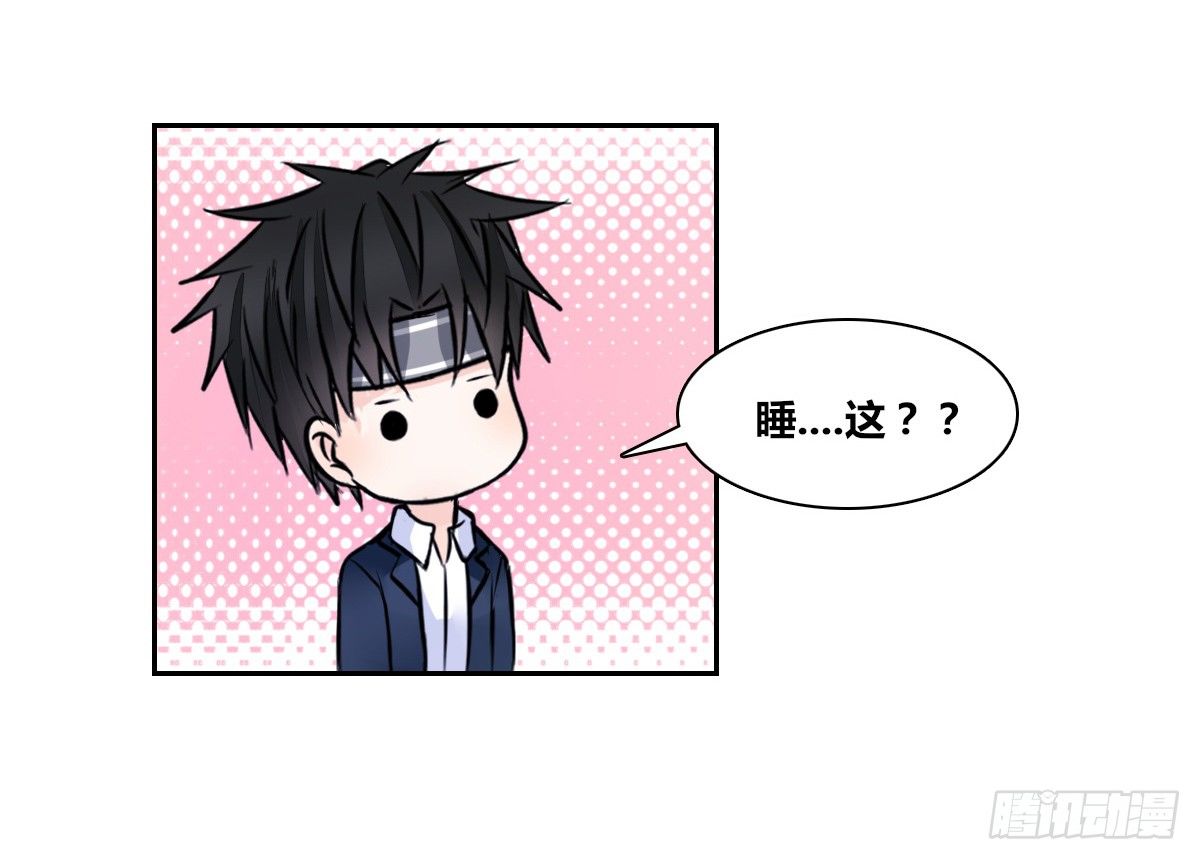 公主的女王命韩漫全集-你们俩有喜欢的女孩子吗？无删减无遮挡章节图片 