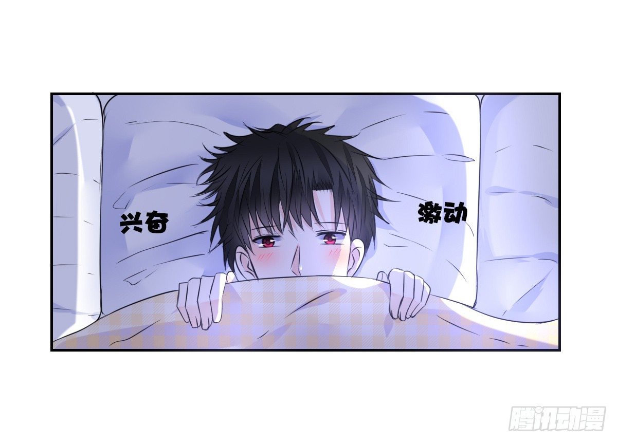 公主的女王命韩漫全集-你们俩有喜欢的女孩子吗？无删减无遮挡章节图片 