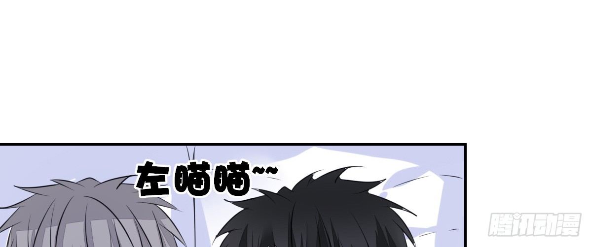 公主的女王命韩漫全集-你们俩有喜欢的女孩子吗？无删减无遮挡章节图片 