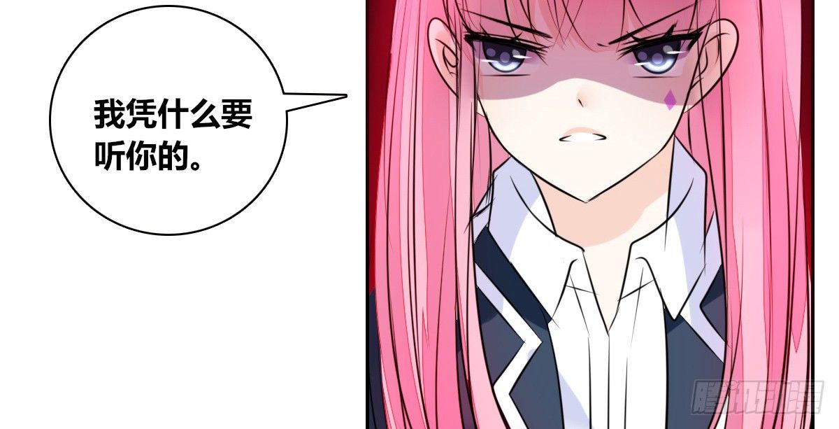公主的女王命韩漫全集-你们俩有喜欢的女孩子吗？无删减无遮挡章节图片 