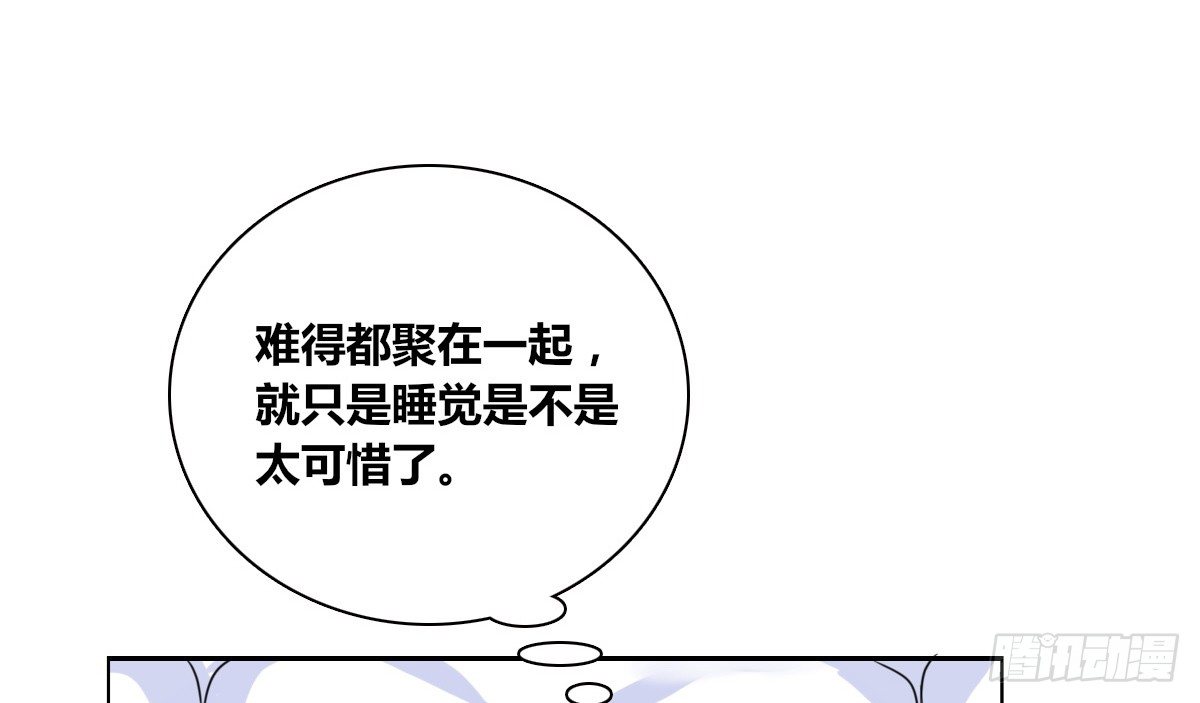 公主的女王命韩漫全集-你们俩有喜欢的女孩子吗？无删减无遮挡章节图片 