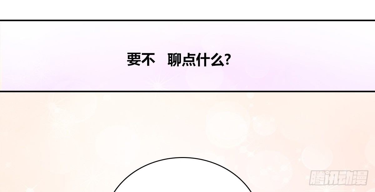 公主的女王命韩漫全集-你们俩有喜欢的女孩子吗？无删减无遮挡章节图片 