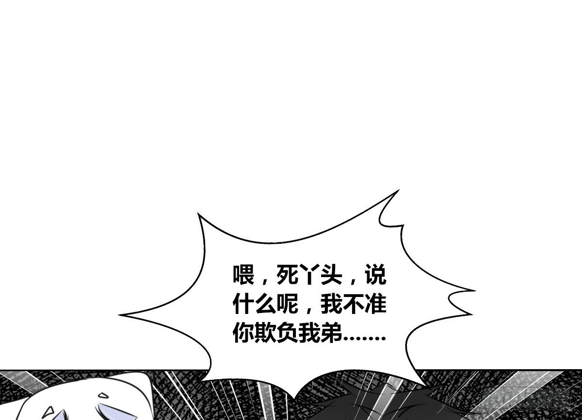 公主的女王命韩漫全集-真正的男人！！无删减无遮挡章节图片 