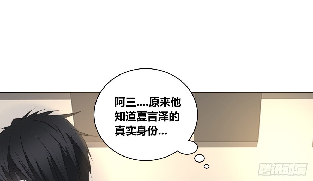 公主的女王命韩漫全集-真正的男人！！无删减无遮挡章节图片 