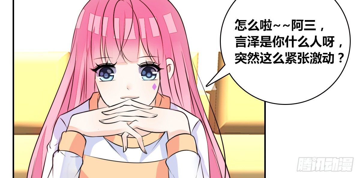 公主的女王命韩漫全集-真正的男人！！无删减无遮挡章节图片 