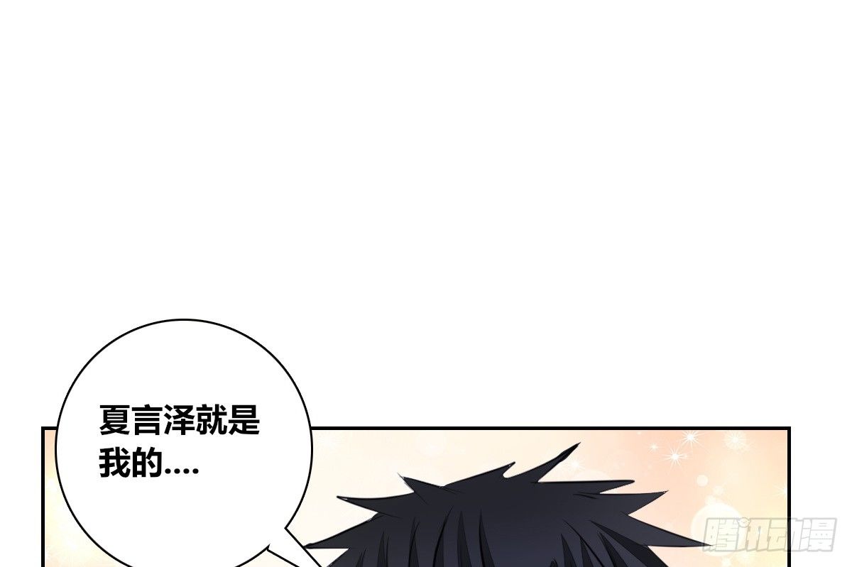 公主的女王命韩漫全集-真正的男人！！无删减无遮挡章节图片 