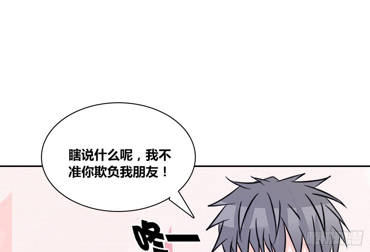 公主的女王命韩漫全集-真正的男人！！无删减无遮挡章节图片 