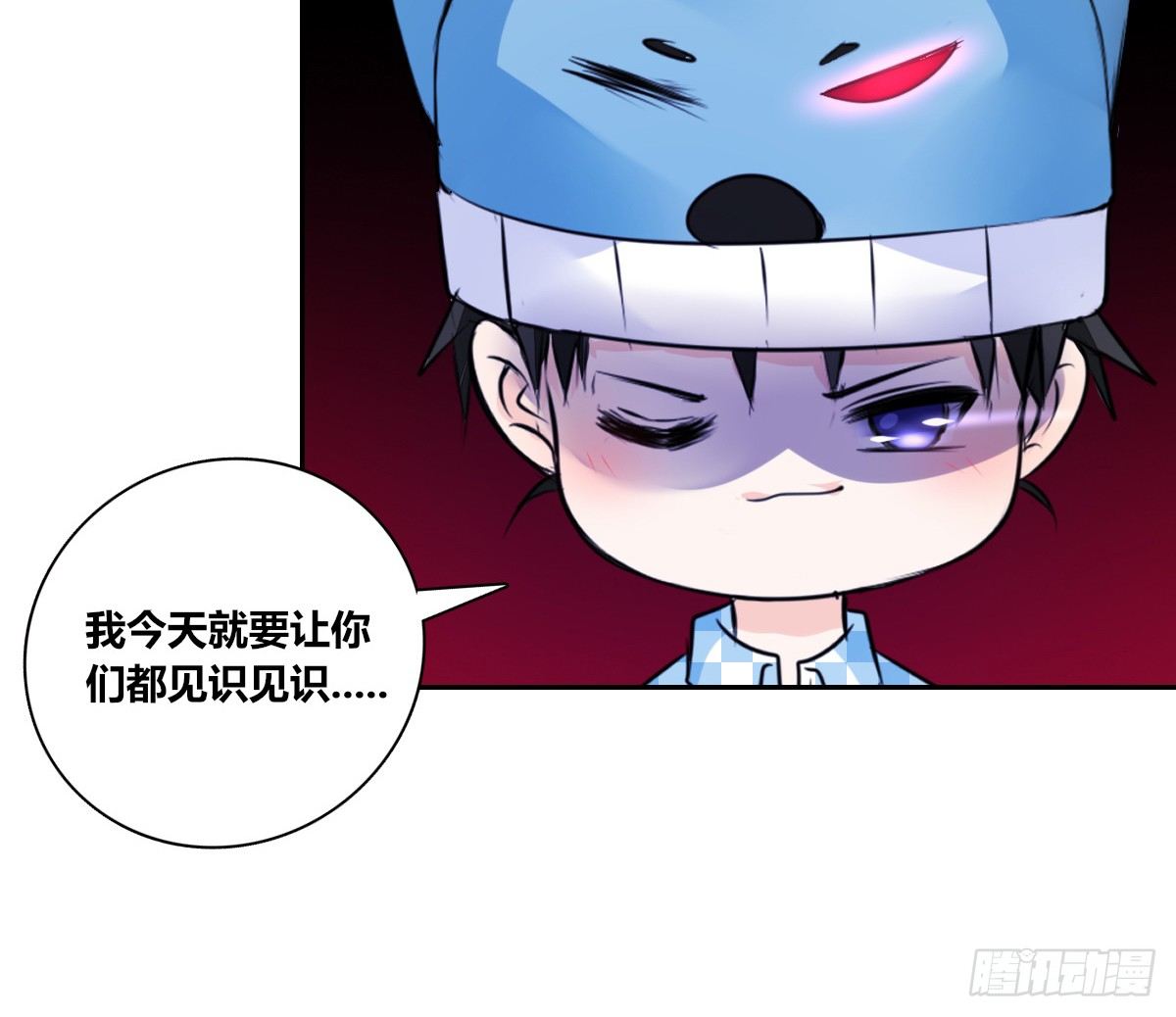 公主的女王命韩漫全集-真正的男人！！无删减无遮挡章节图片 