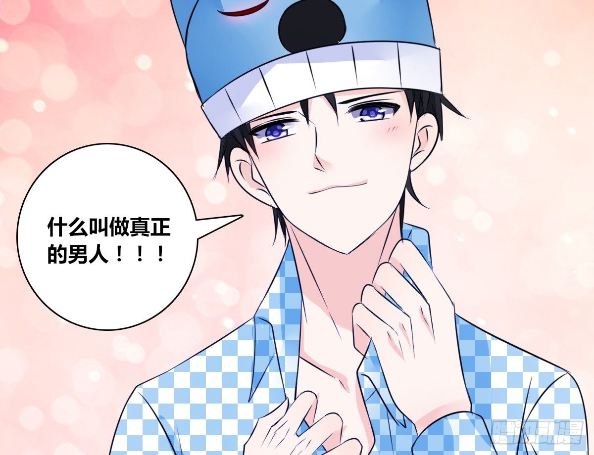 公主的女王命韩漫全集-真正的男人！！无删减无遮挡章节图片 