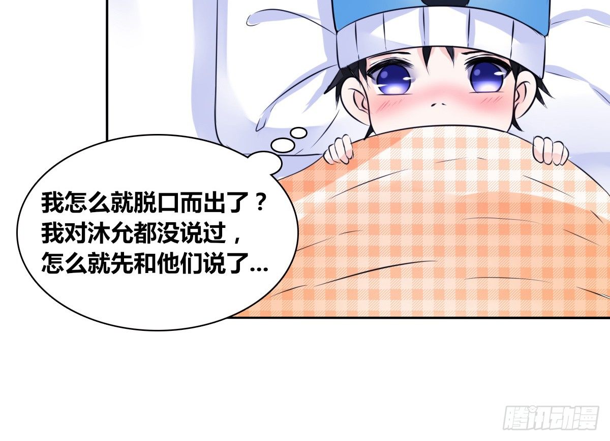 公主的女王命韩漫全集-真正的男人！！无删减无遮挡章节图片 