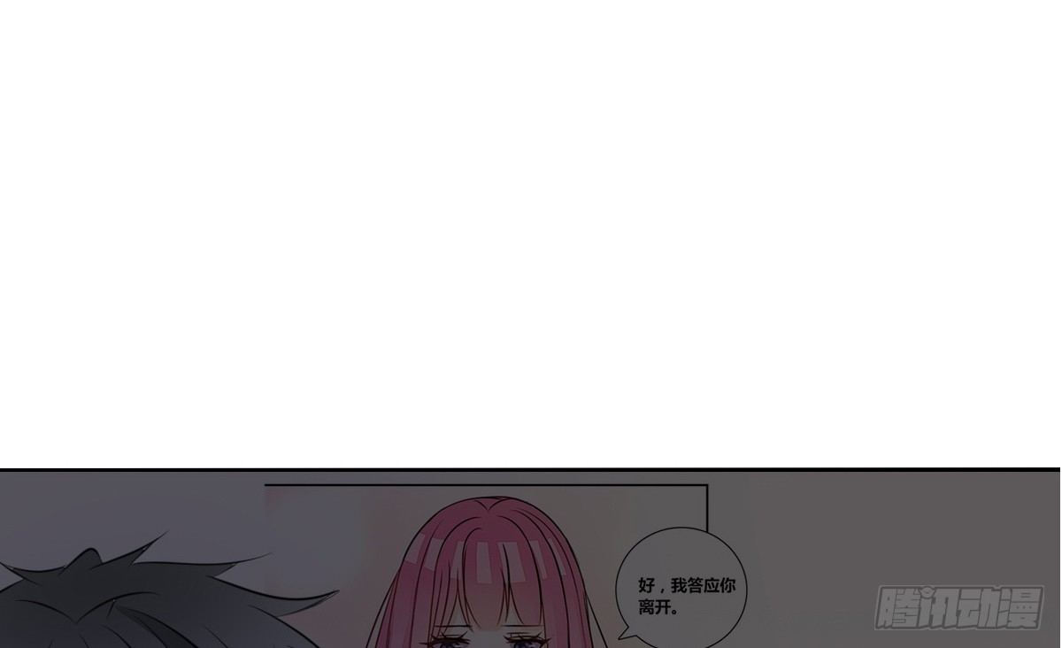 公主的女王命韩漫全集-真正的男人！！无删减无遮挡章节图片 