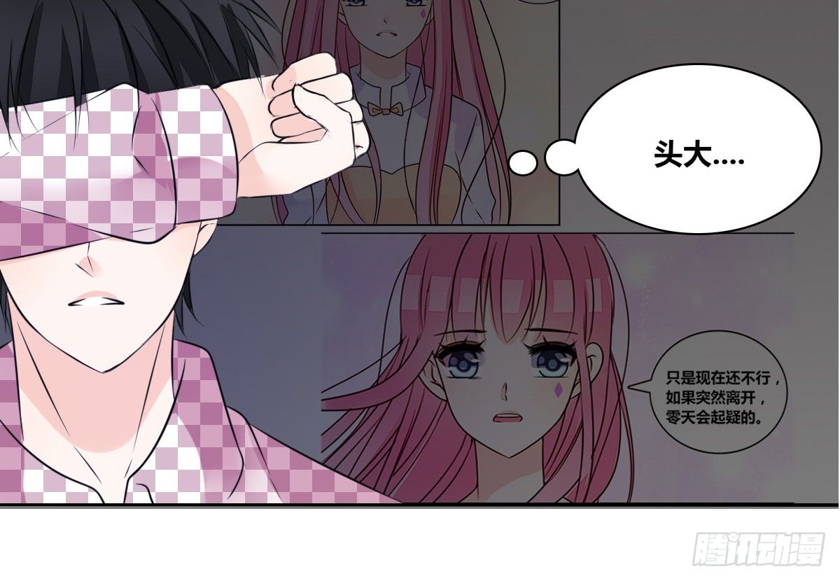 公主的女王命韩漫全集-真正的男人！！无删减无遮挡章节图片 