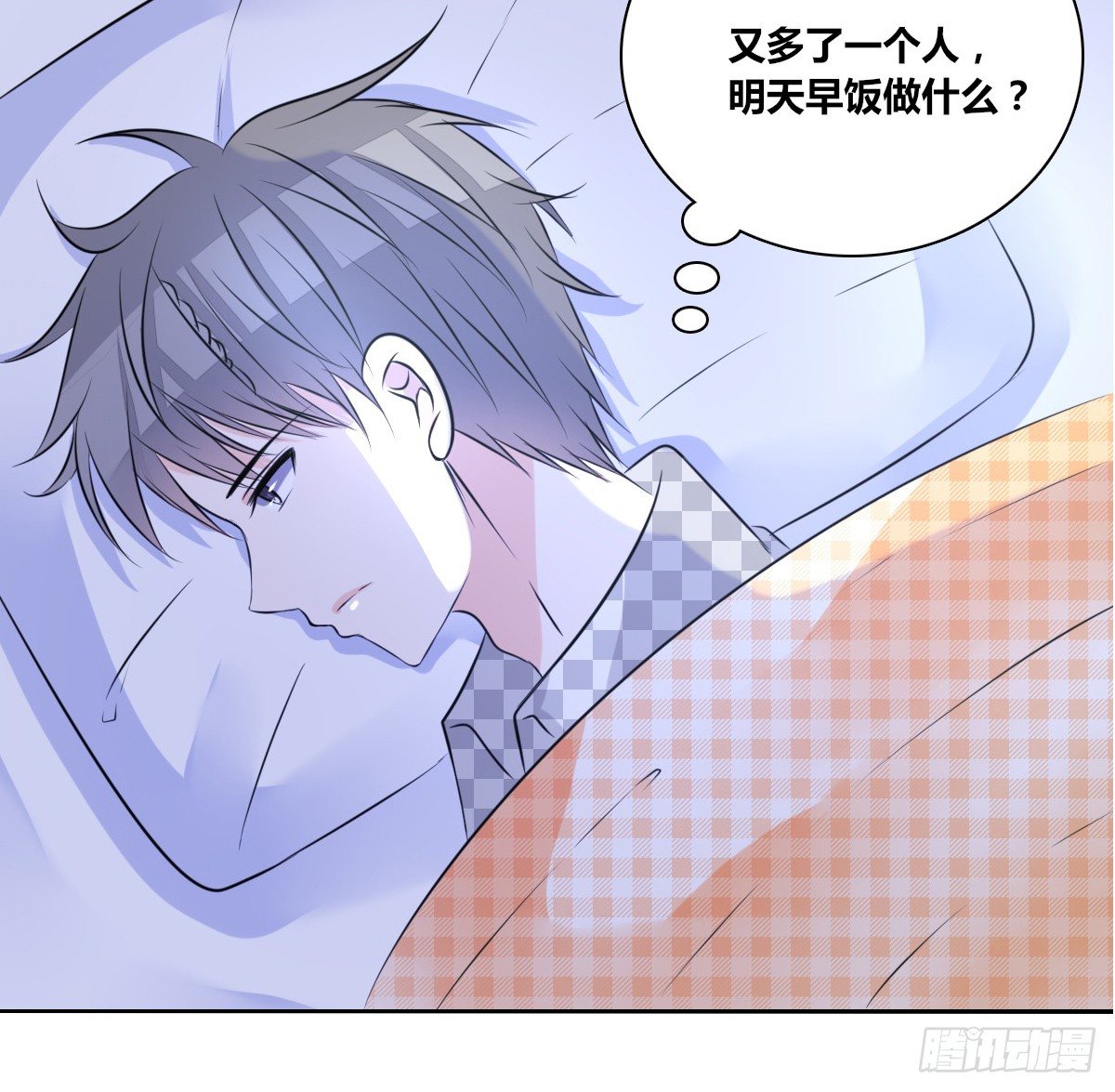 公主的女王命韩漫全集-真正的男人！！无删减无遮挡章节图片 