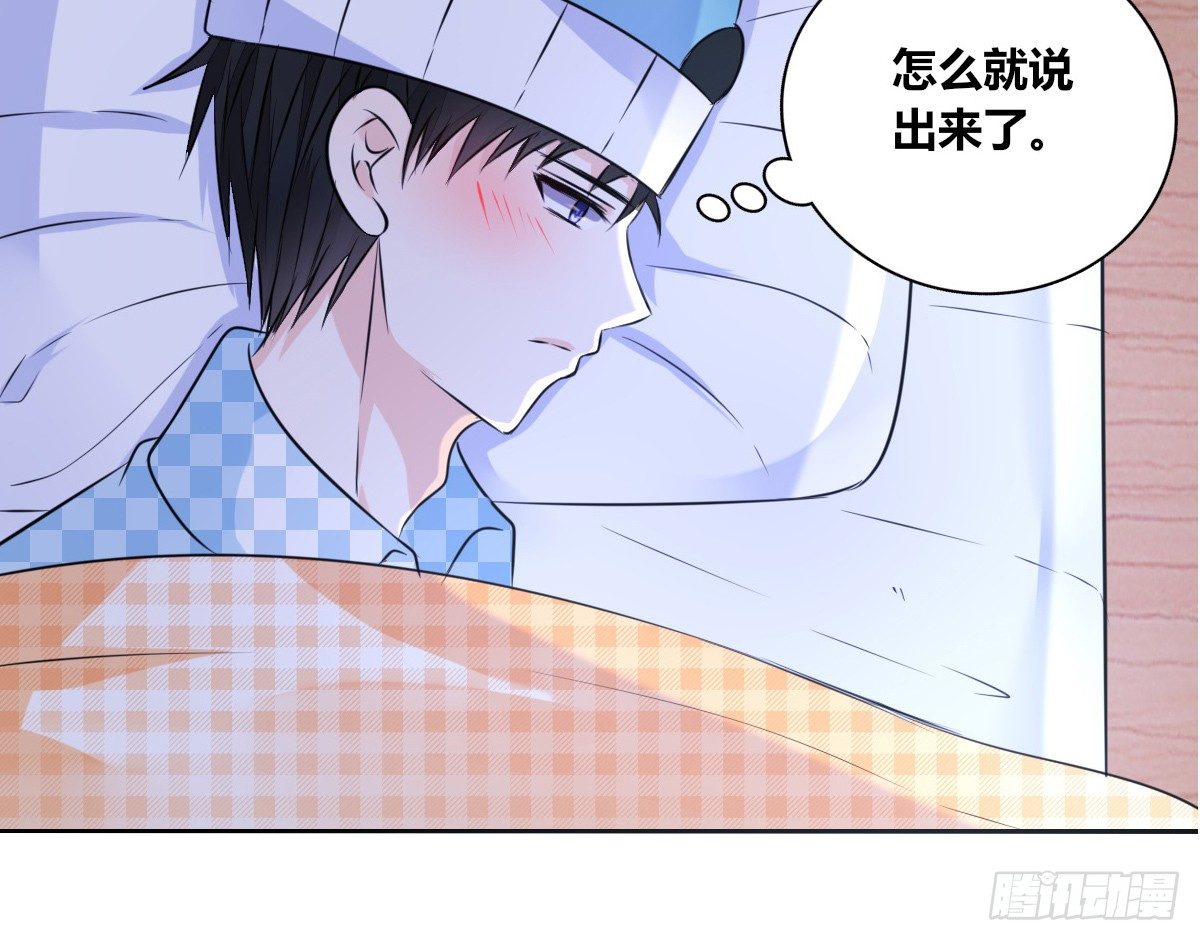 公主的女王命韩漫全集-真正的男人！！无删减无遮挡章节图片 