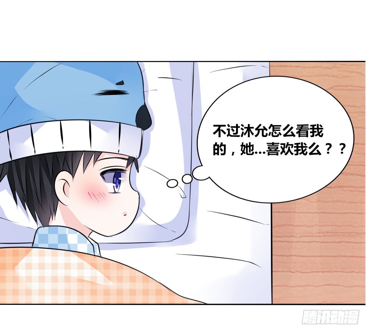 公主的女王命韩漫全集-真正的男人！！无删减无遮挡章节图片 