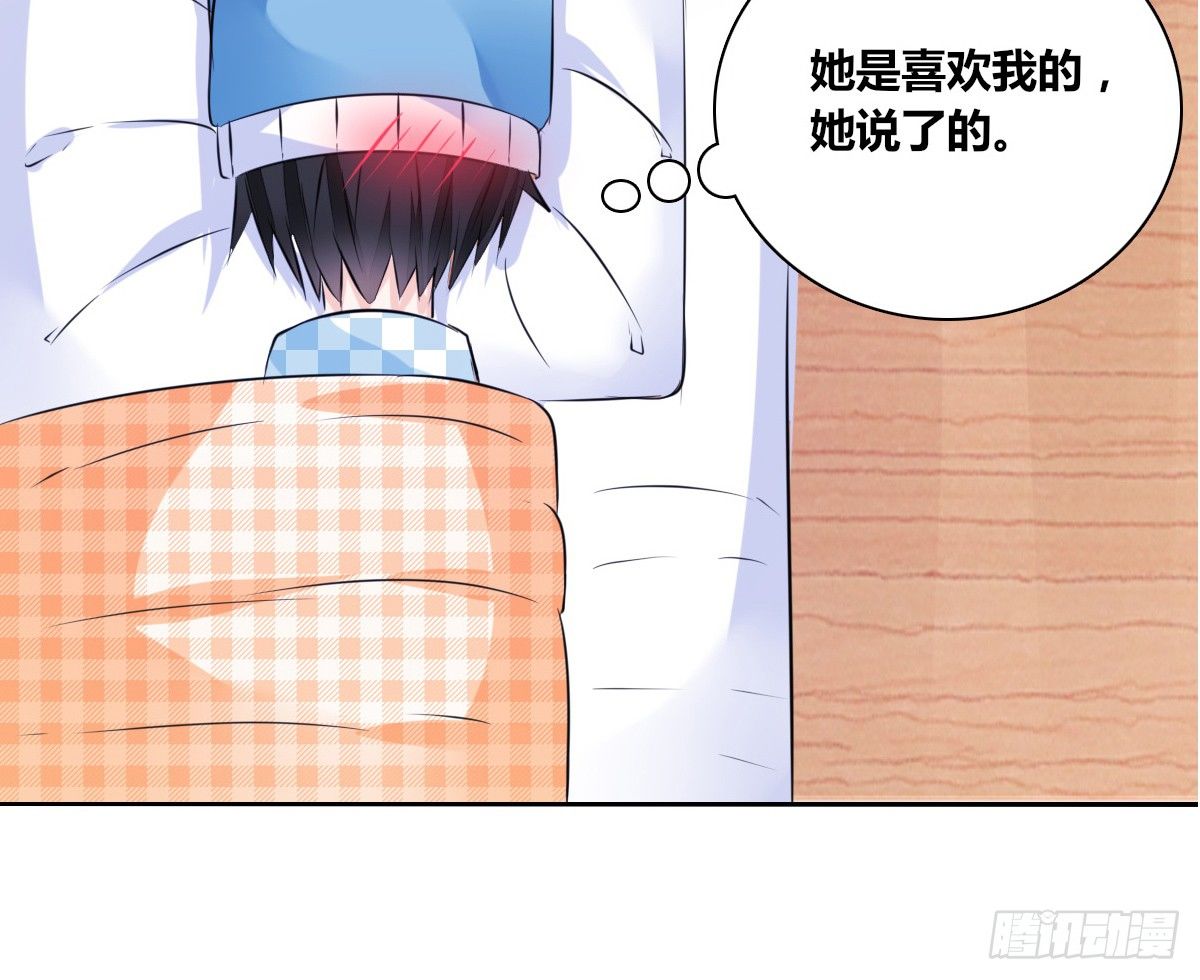 公主的女王命韩漫全集-真正的男人！！无删减无遮挡章节图片 