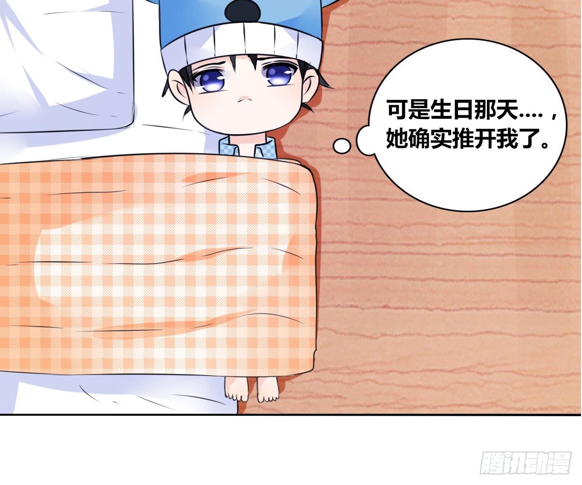 公主的女王命韩漫全集-真正的男人！！无删减无遮挡章节图片 