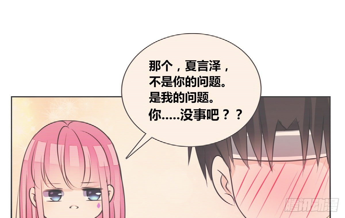 公主的女王命韩漫全集-真正的男人！！无删减无遮挡章节图片 