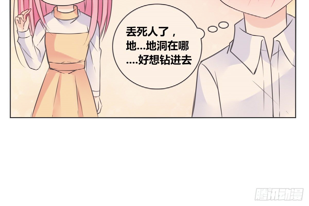 公主的女王命韩漫全集-真正的男人！！无删减无遮挡章节图片 