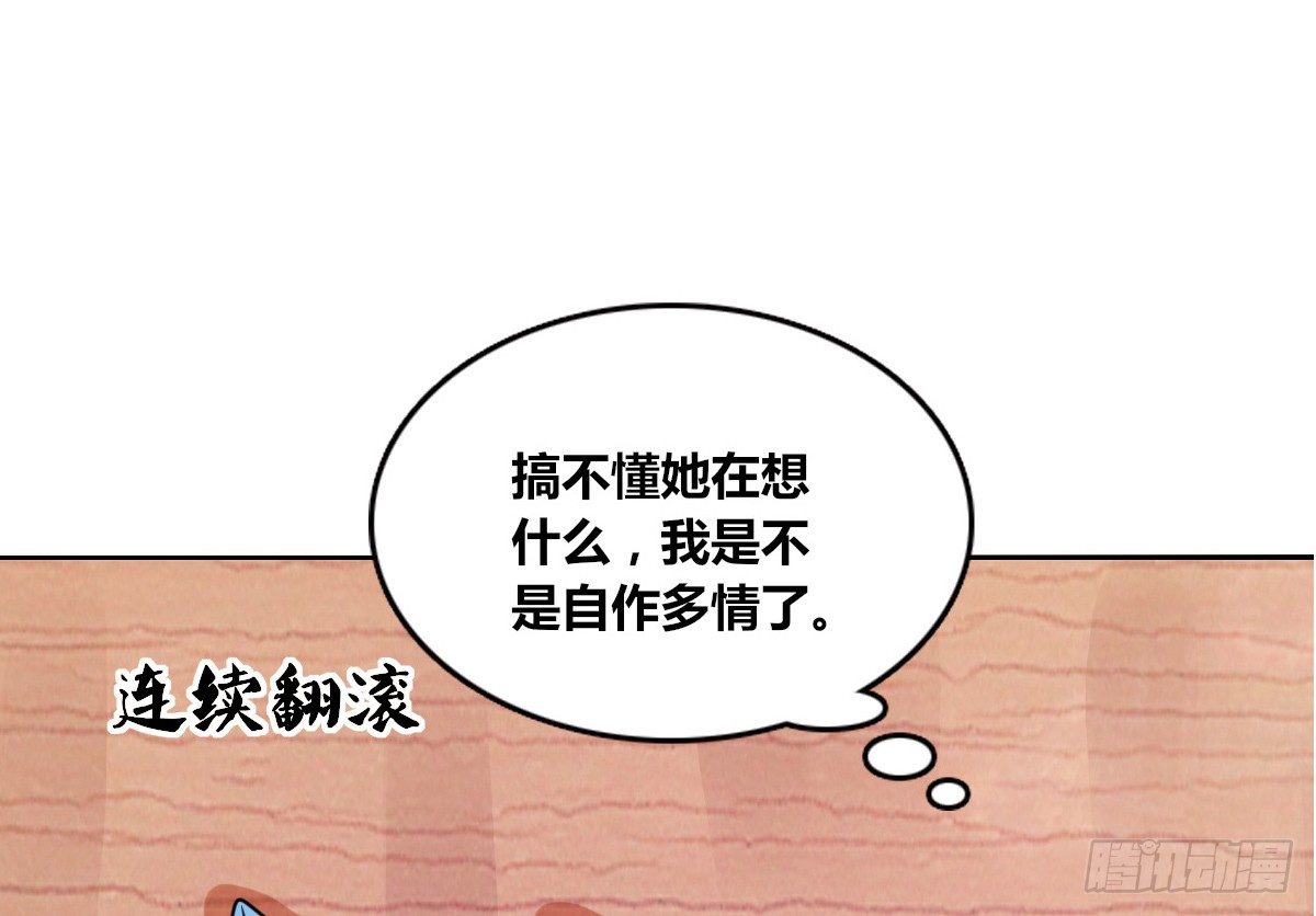 公主的女王命韩漫全集-真正的男人！！无删减无遮挡章节图片 