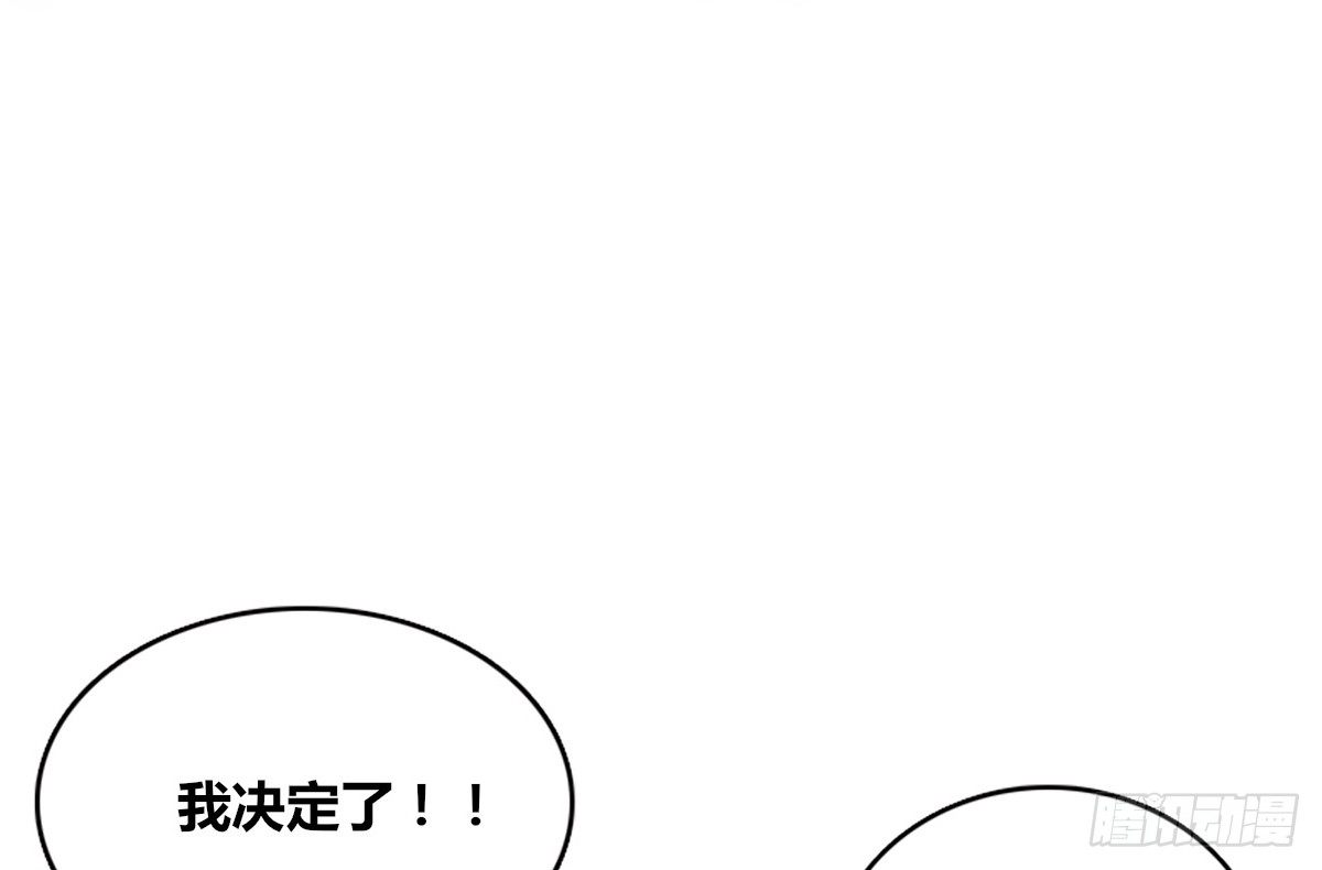 公主的女王命韩漫全集-真正的男人！！无删减无遮挡章节图片 