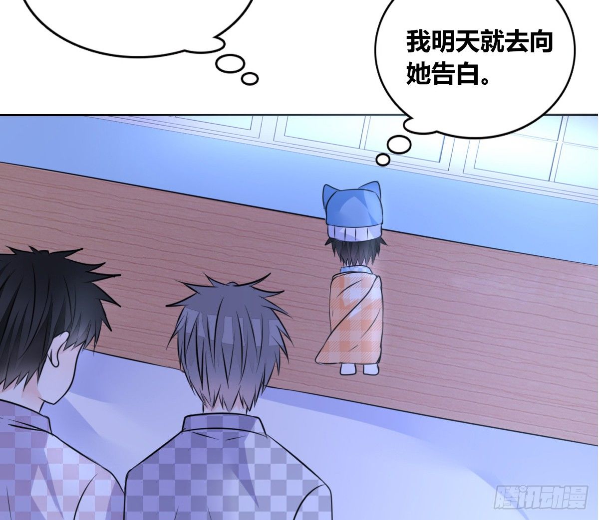 公主的女王命韩漫全集-真正的男人！！无删减无遮挡章节图片 
