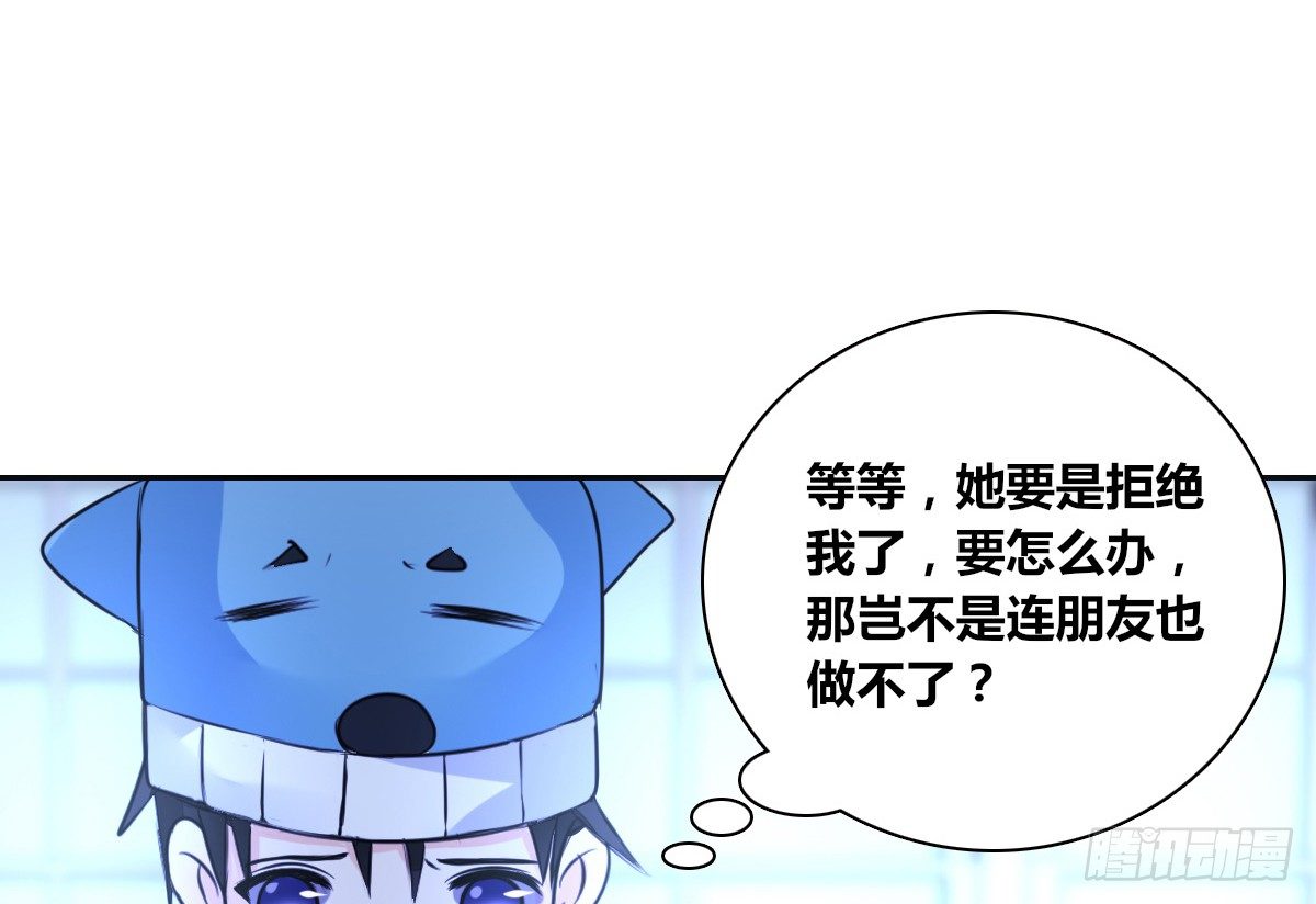 公主的女王命韩漫全集-真正的男人！！无删减无遮挡章节图片 