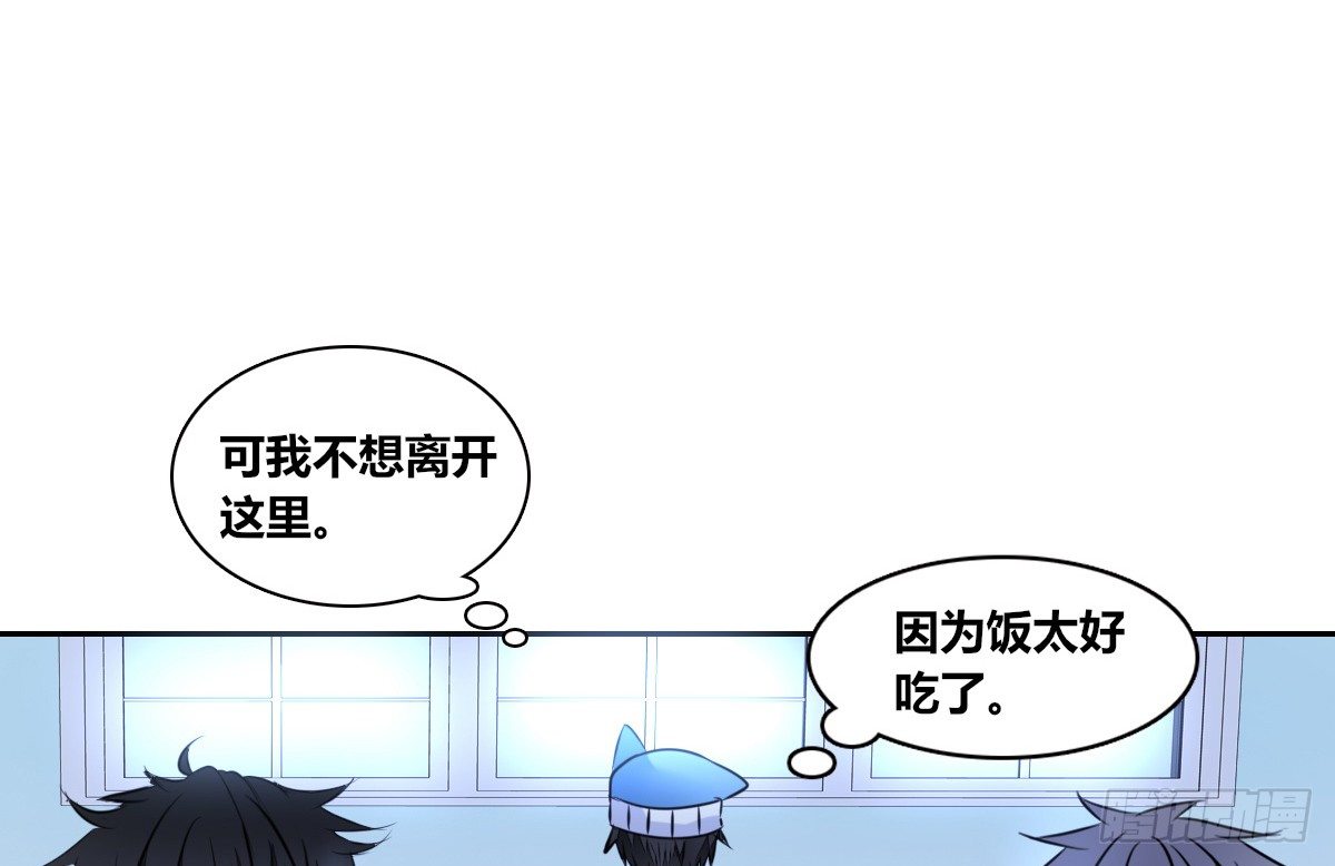 公主的女王命韩漫全集-真正的男人！！无删减无遮挡章节图片 