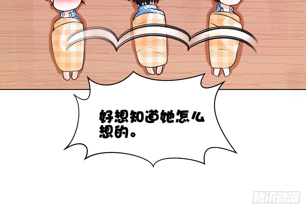 公主的女王命韩漫全集-真正的男人！！无删减无遮挡章节图片 