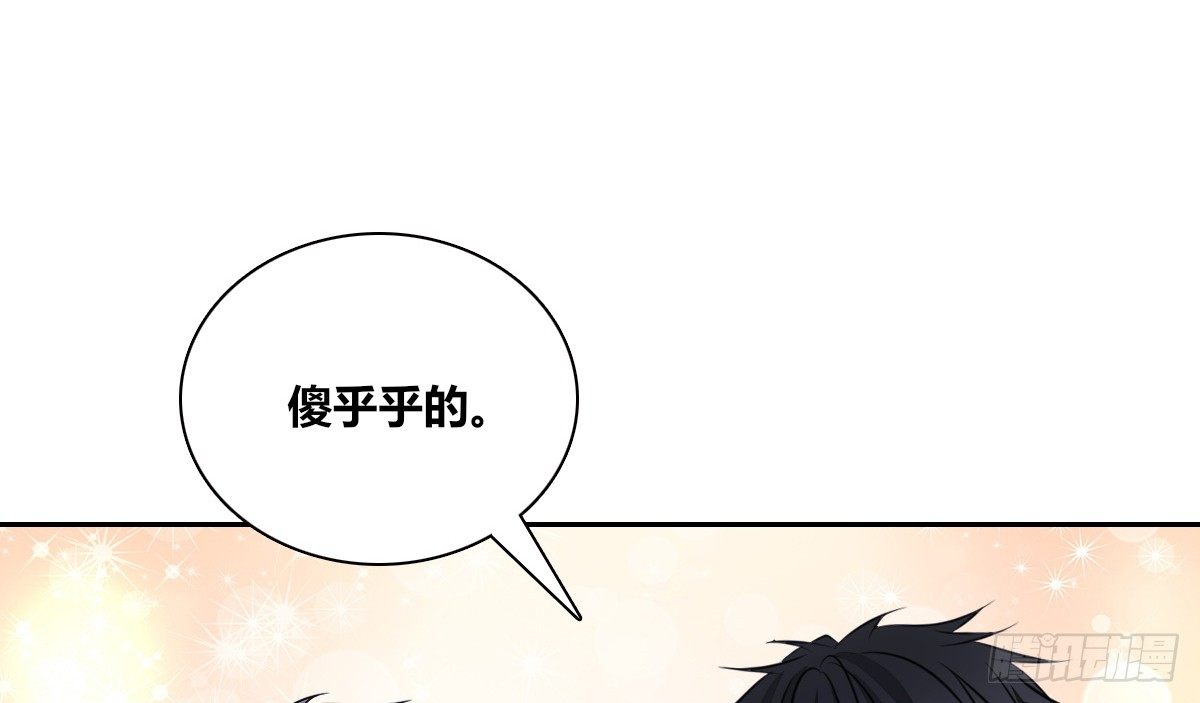 公主的女王命韩漫全集-真正的男人！！无删减无遮挡章节图片 