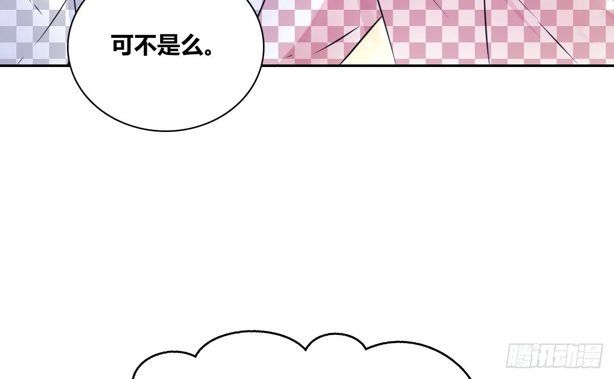公主的女王命韩漫全集-真正的男人！！无删减无遮挡章节图片 