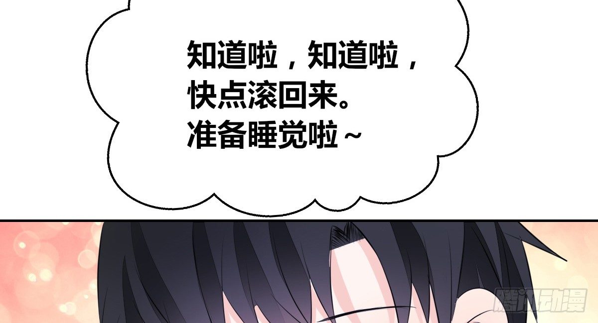 公主的女王命韩漫全集-真正的男人！！无删减无遮挡章节图片 
