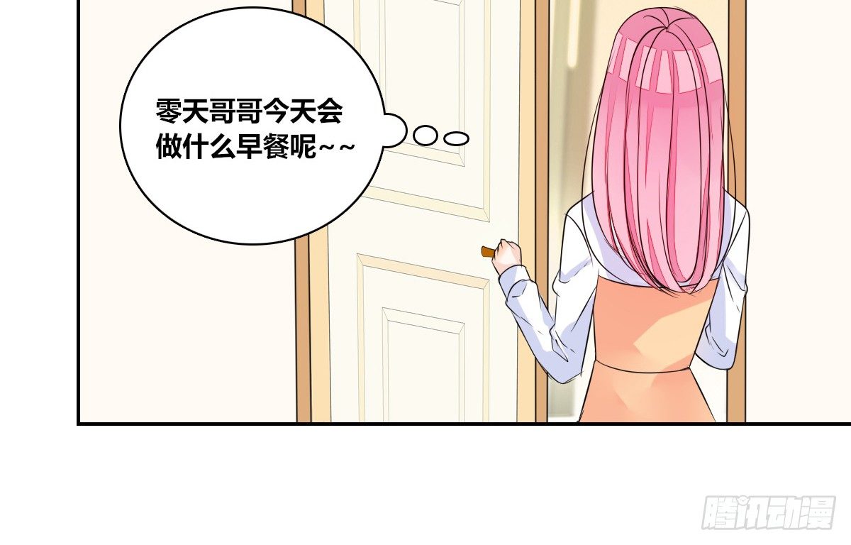 公主的女王命韩漫全集-真正的男人！！无删减无遮挡章节图片 