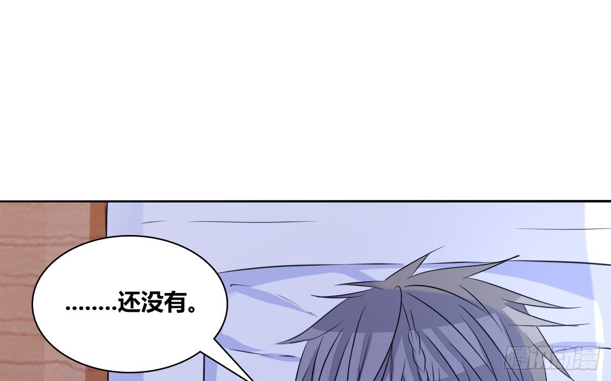 公主的女王命韩漫全集-真正的男人！！无删减无遮挡章节图片 