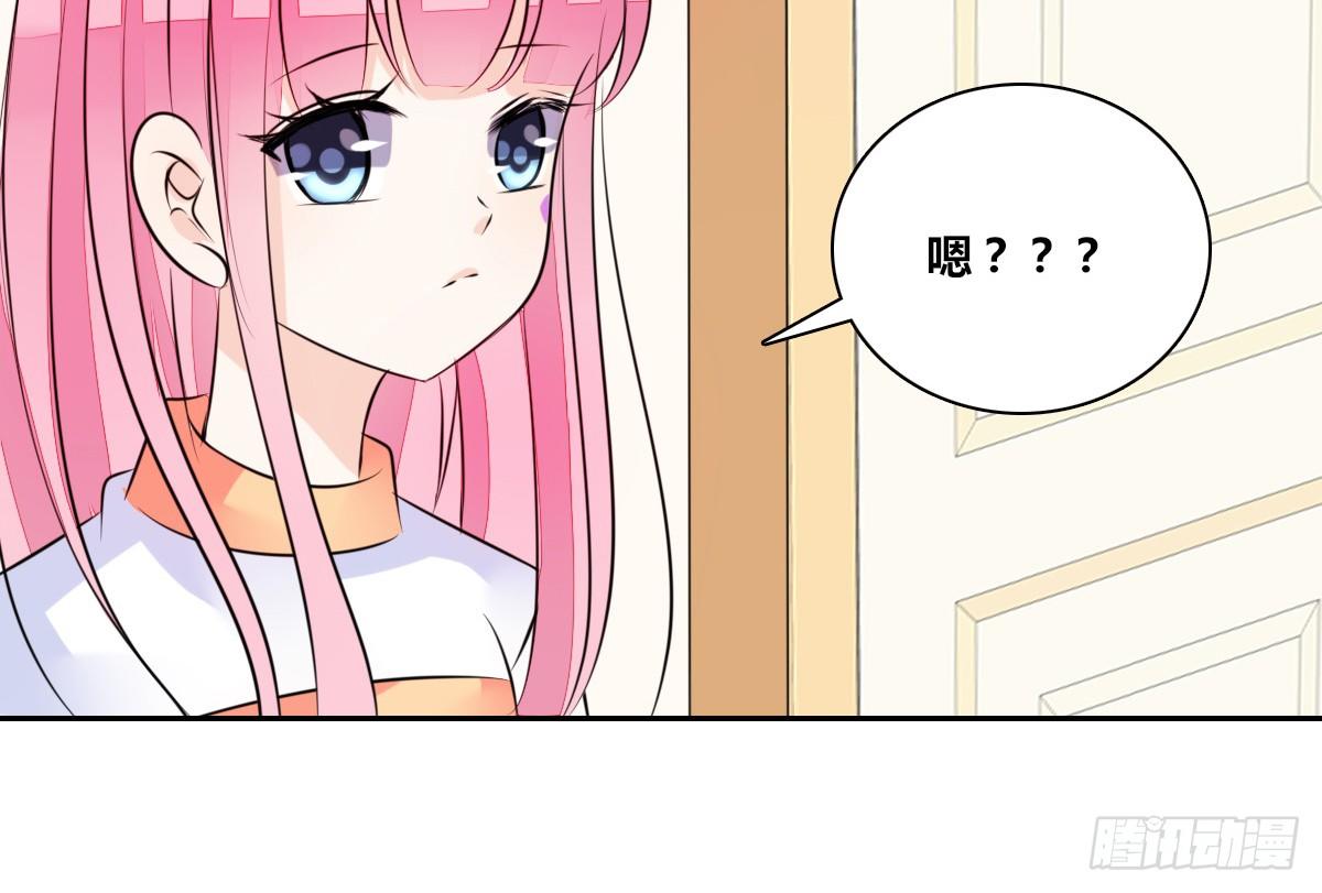 公主的女王命韩漫全集-真正的男人！！无删减无遮挡章节图片 