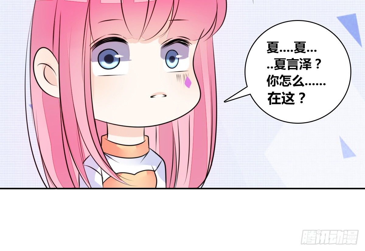 公主的女王命韩漫全集-真正的男人！！无删减无遮挡章节图片 