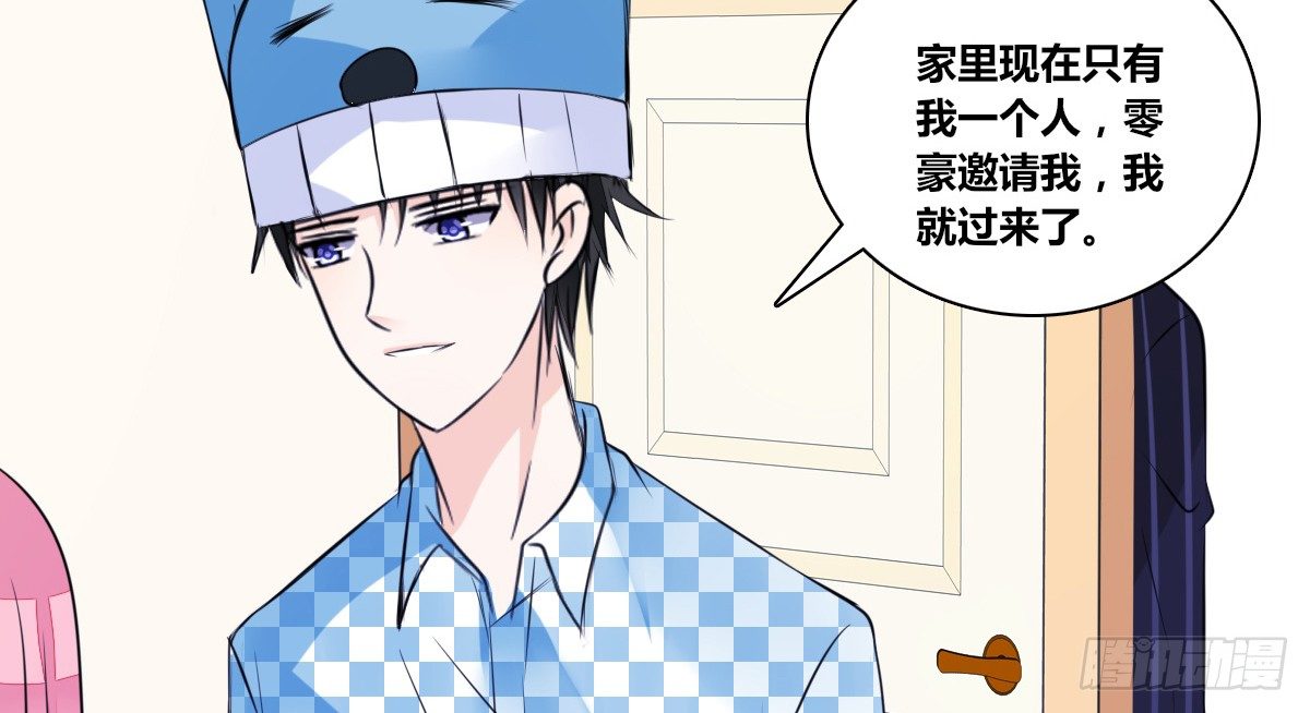 公主的女王命韩漫全集-真正的男人！！无删减无遮挡章节图片 