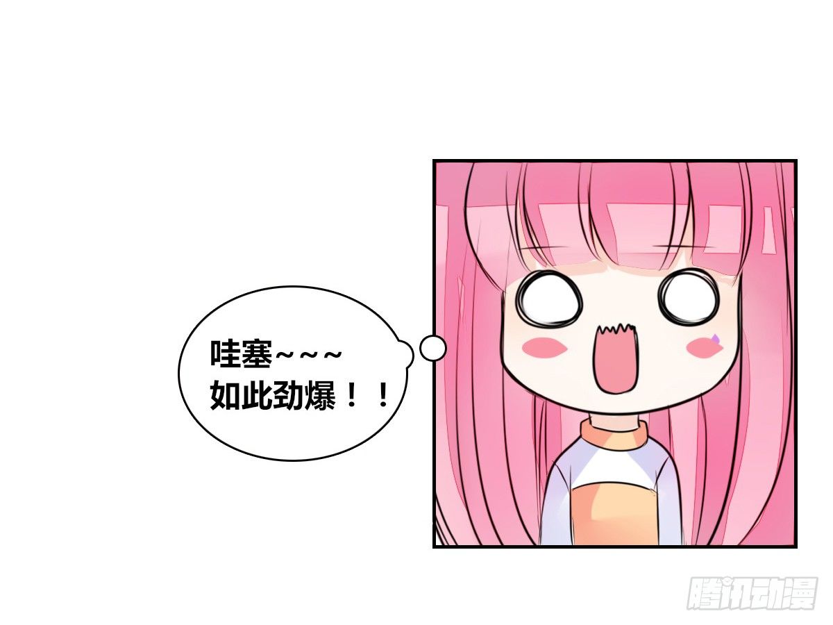 公主的女王命韩漫全集-真正的男人！！无删减无遮挡章节图片 