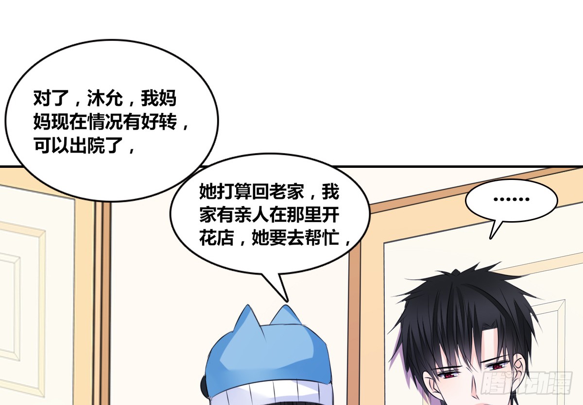 公主的女王命韩漫全集-真正的男人！！无删减无遮挡章节图片 