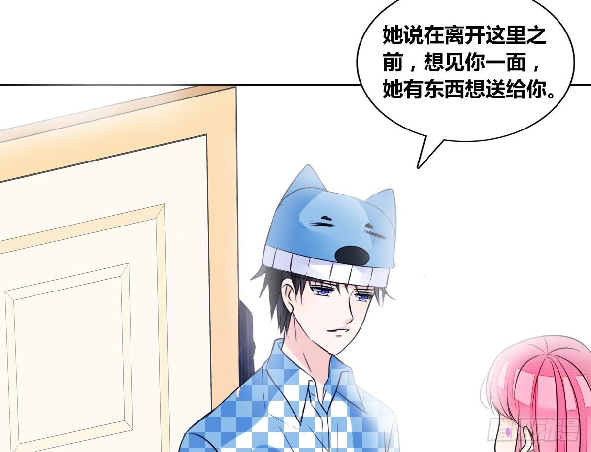 公主的女王命韩漫全集-真正的男人！！无删减无遮挡章节图片 