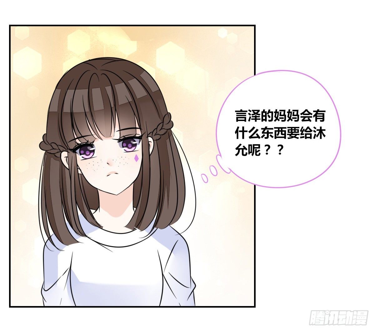公主的女王命韩漫全集-真正的男人！！无删减无遮挡章节图片 