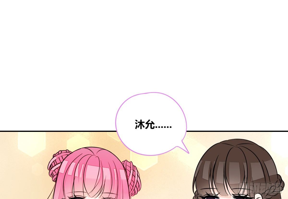 公主的女王命韩漫全集-真正的男人！！无删减无遮挡章节图片 