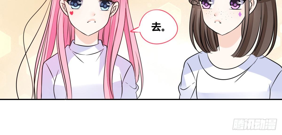 公主的女王命韩漫全集-真正的男人！！无删减无遮挡章节图片 