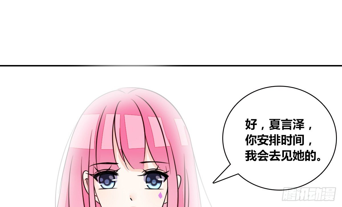 公主的女王命韩漫全集-真正的男人！！无删减无遮挡章节图片 
