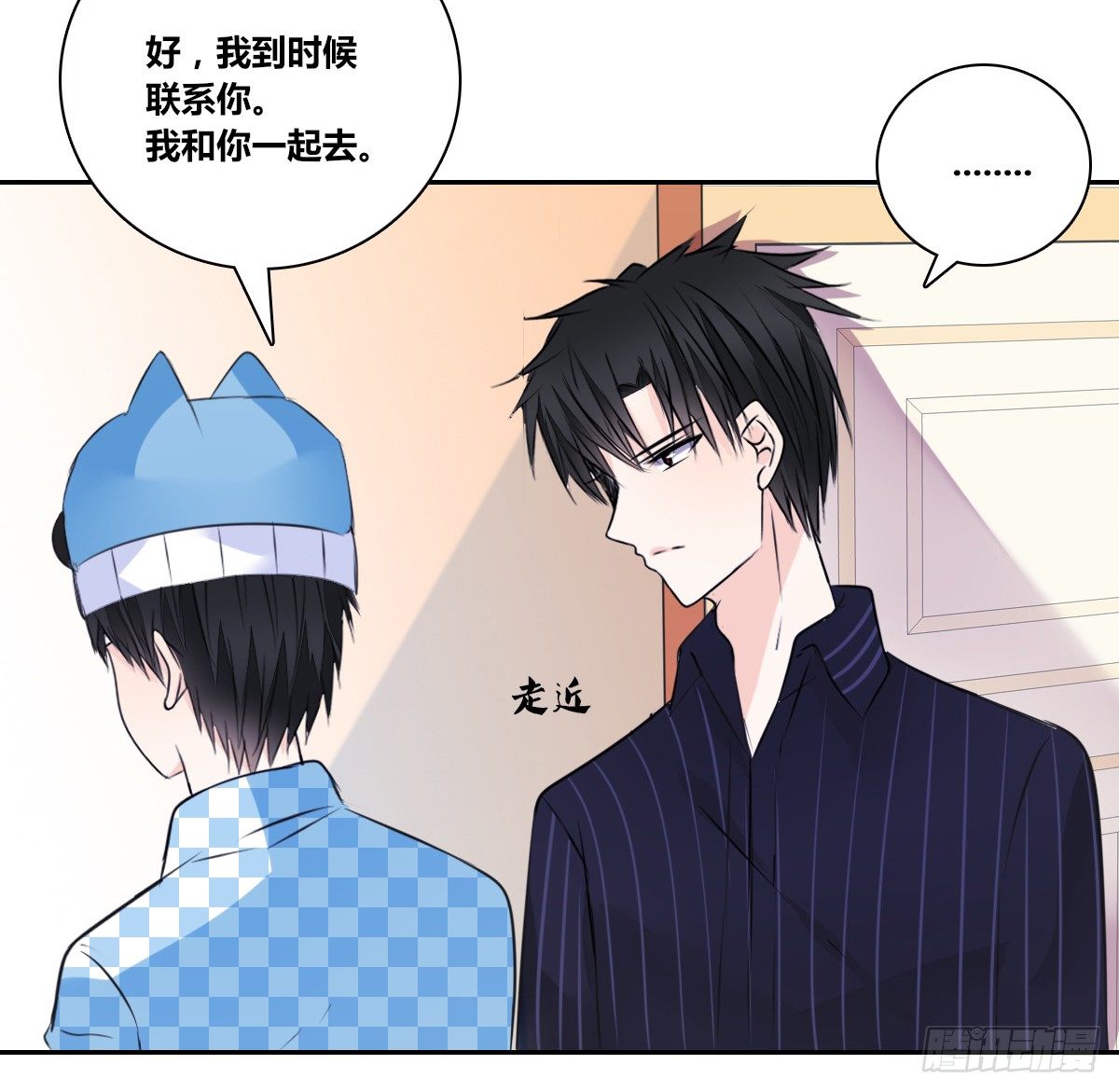 公主的女王命韩漫全集-真正的男人！！无删减无遮挡章节图片 