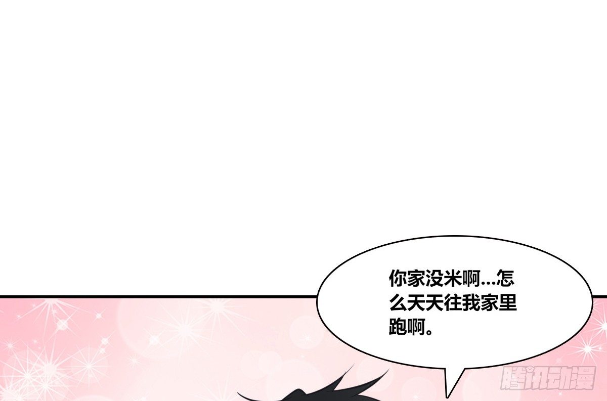 公主的女王命韩漫全集-真正的男人！！无删减无遮挡章节图片 