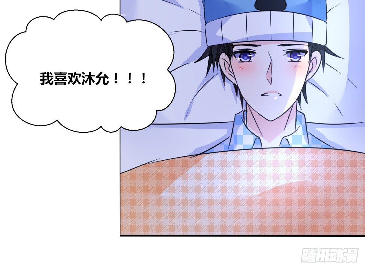 公主的女王命韩漫全集-真正的男人！！无删减无遮挡章节图片 